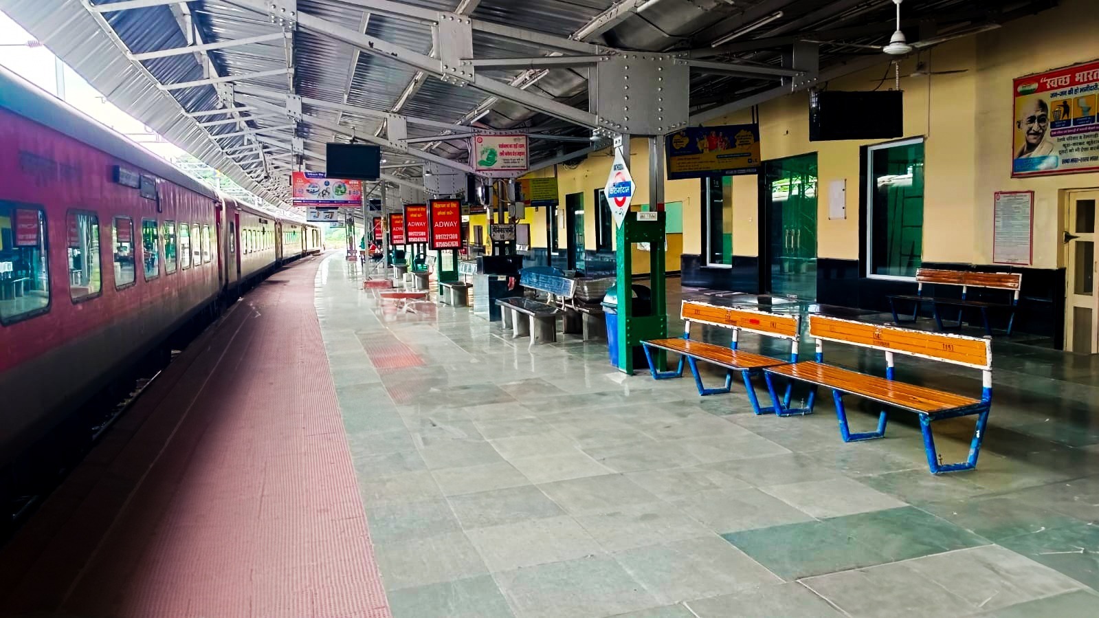 RAILWAY TRAVELOGUE APPLICATION DATE