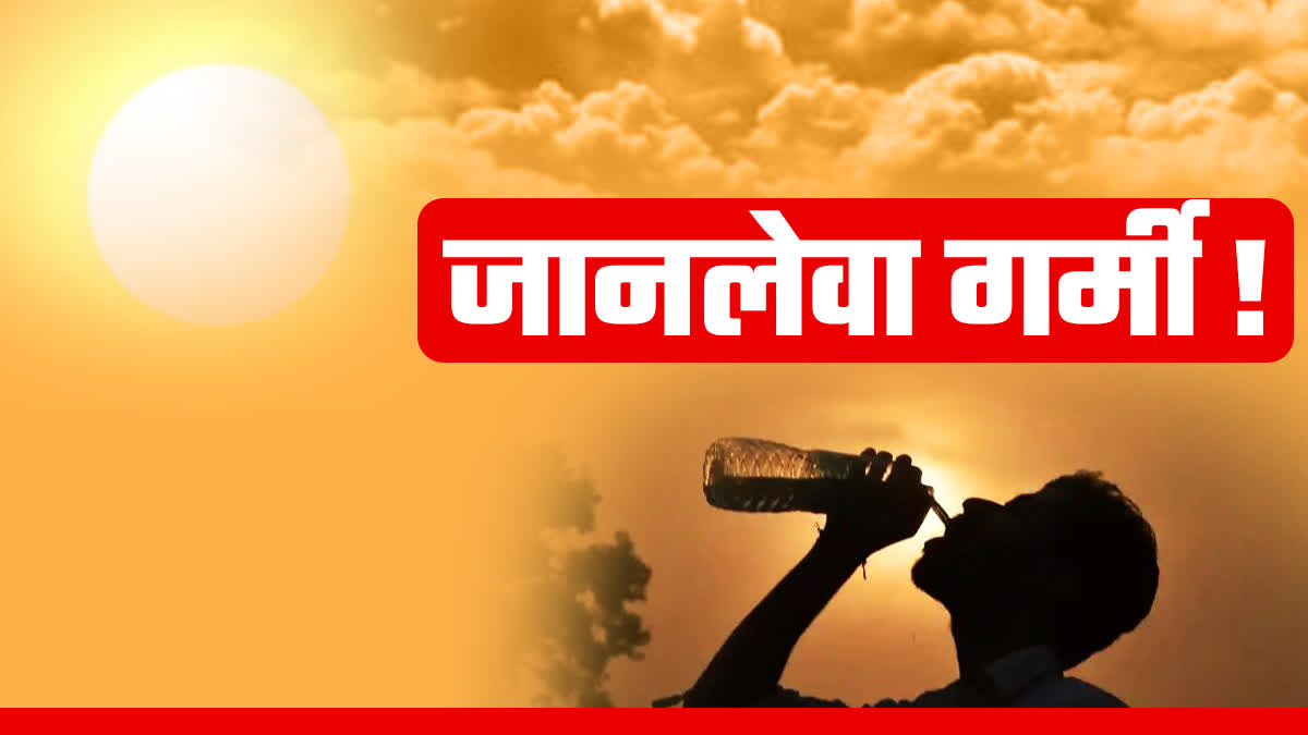 HEAT STROKE CAN BE DANGEROUS TIPS TO PREVENT IT