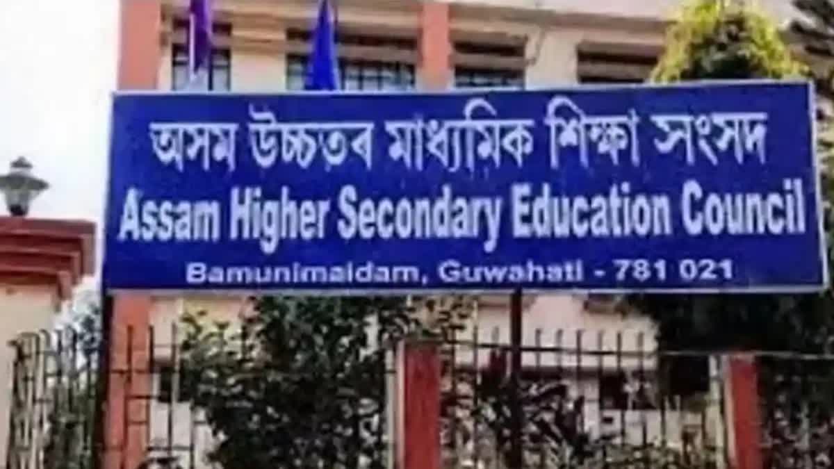 Higher Secondary School Examination 2024 results will be announced at 9 am today