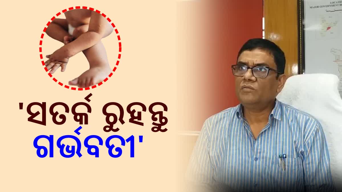 Bijay Mohapatra on Rubella