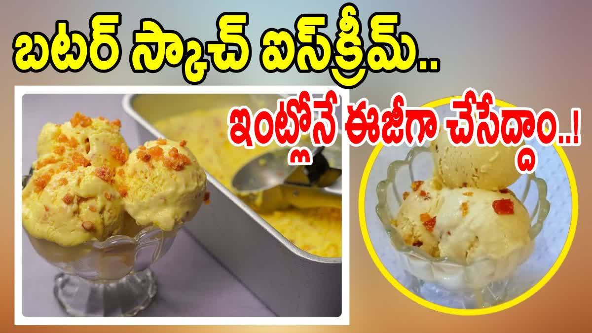 How to Make Butterscotch Ice Cream