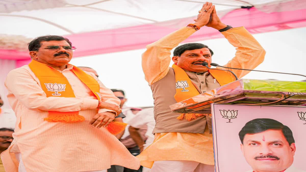 CM Mohan Yadav rally