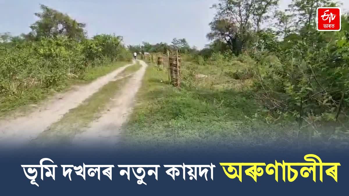 Assam Arunachal border disputes