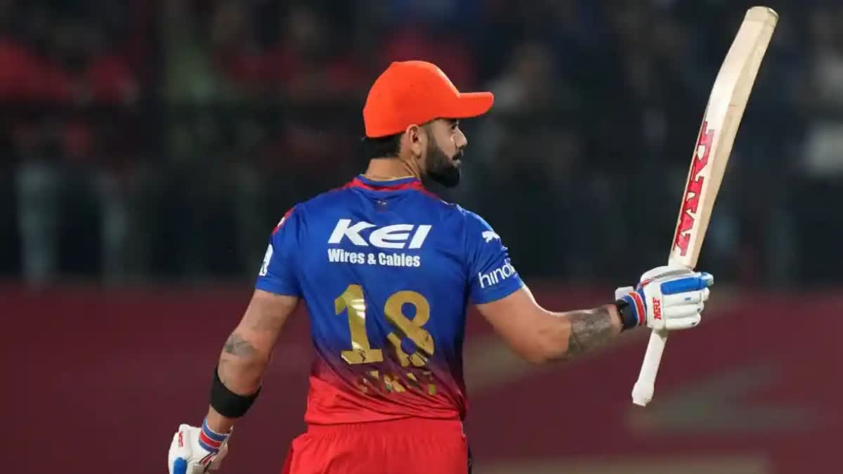 IPL 2024 LIVE MATCH