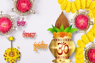 Astrologer Shares Tips for Akshay Tritiya News
