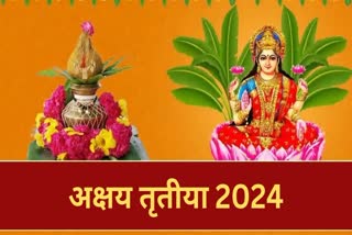 AKSHAYA TRITIYA 2024