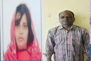 Murder victim wife and accused husband