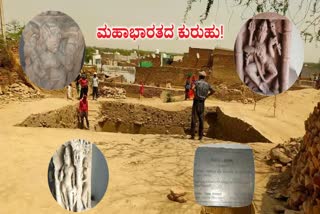 Remains of copper Era and Mahabharata period found in Rajasthan