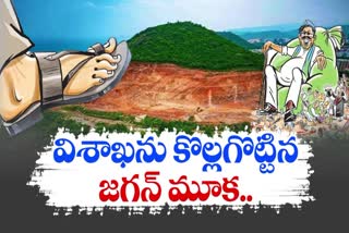 YSRCP Leaders Destroyed Visakhapatnam