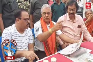 Dilip Ghosh Comments