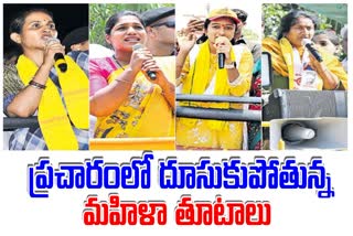 Women_Election_Campaign_in_AP