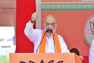 Amit Shah Election Campaign in Yadadri Bhuvanagiri