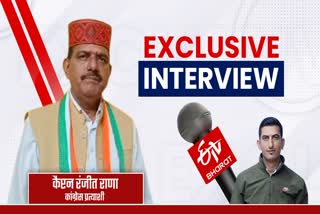 Sujanpur Congress Candidate Capt Ranjit Rana Interview