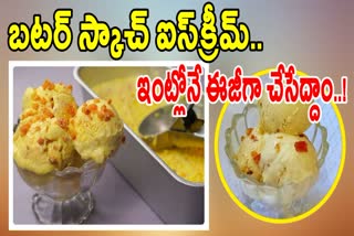 How to Make Butterscotch Ice Cream