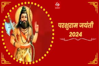 Parshuram Jayanti 2024