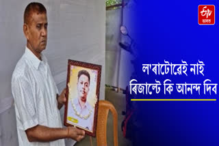 a meritorious student shines in hs examination results but only after passing away