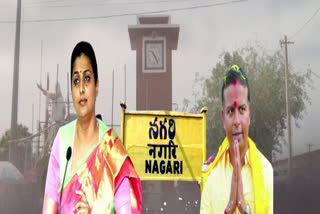 Roja Faces Opposition in Nagari Constituency