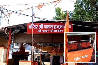 theft in Hanuman temple in Jhalawar