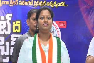 WARANGAL CONGRESS KADIYAM KAVYA