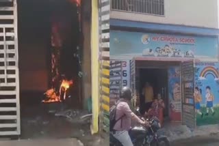 Fire in My Chota School Gwalior