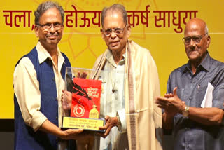 Veteran playwright Suresh Khare