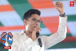 Abhishek Banerjee