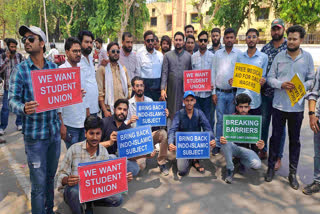 اے ایم یو طلباء کا احتجاج, ہٹائے گئے اسلامک حصہ کو شامل کرنے کا مطالبہ