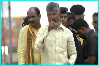 Chandrababu Cheepurupalli Sabha