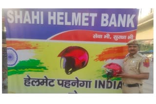 दिल्ली में खुला निशुल्क हेलमेट बैंक