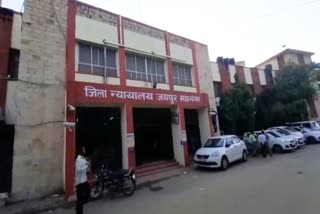 जयपुर बम धमाकों की विशेष अदालत