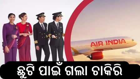 Air India Express