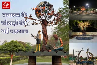 बनारस के चौराहों की नई पहचान.