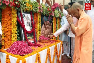 Etv Bharat