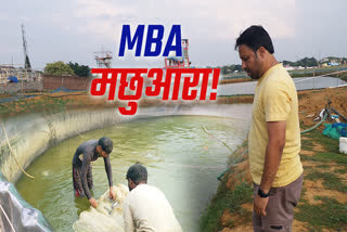 MBA fisherman Nishant Kumar