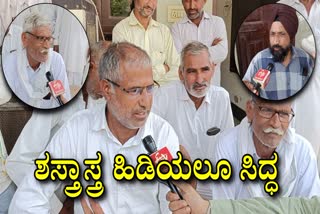Reaction of people from border villages