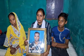 Martyr BSF Jawan FAMILY