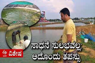 Story of MBA fisherman Nishant Kumar