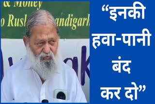 Anil Vij Statement on Pakistan