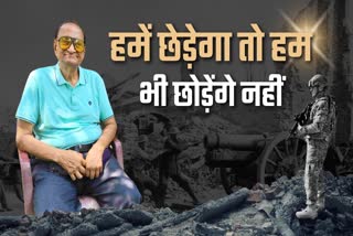 Etv Bharat