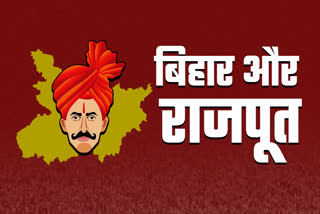 Rajpoot Vote Bank In Bihar