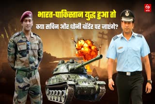 sachin tendulkar and ms dhoni