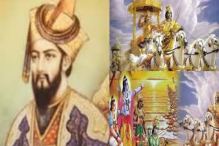 NCERT REMOVED MUGHAL CHAPTERS