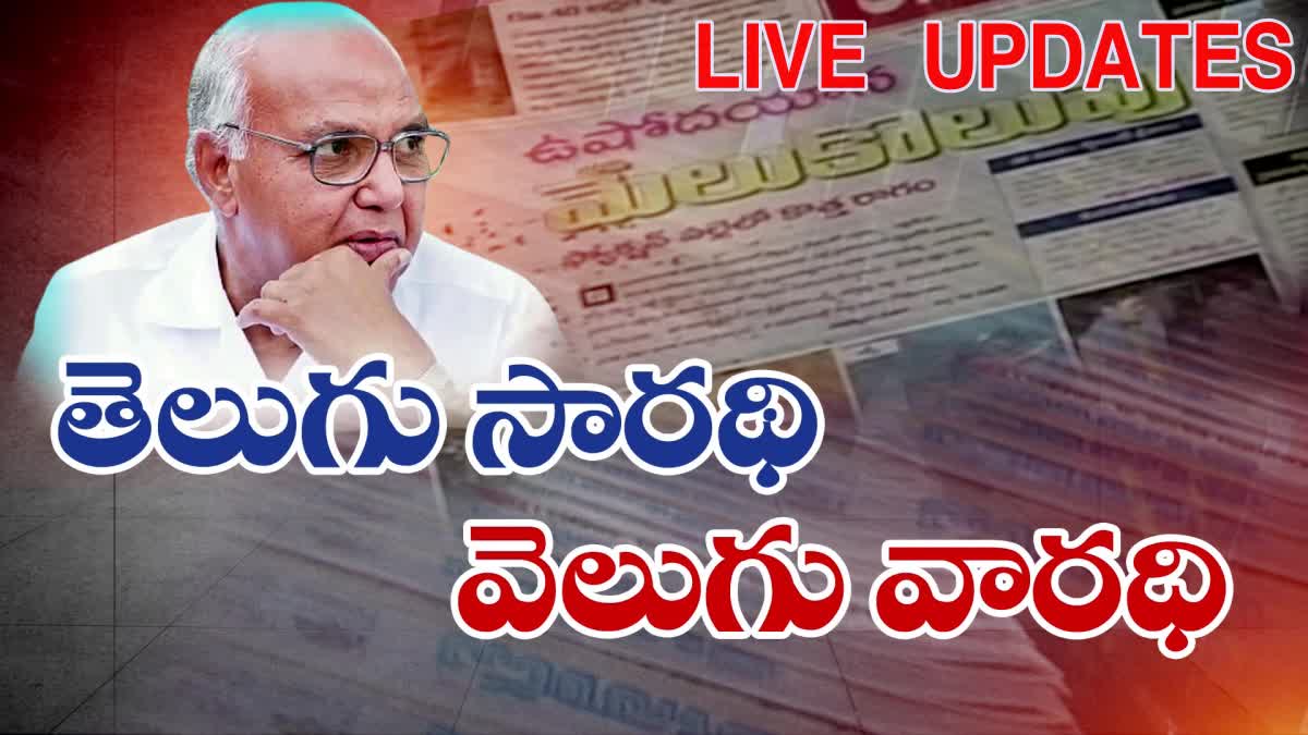 Media Mogul Ramoji Rao