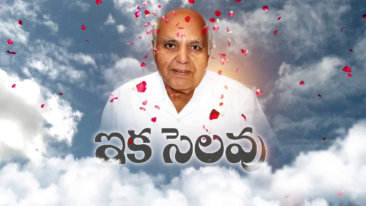 Ramoji Rao Last Rites Journey Start