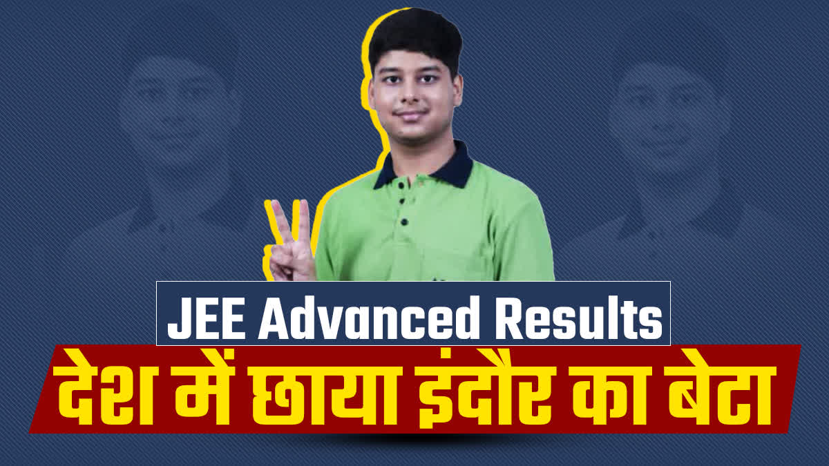 JEE ADVANCED TOPPER INDORE VED LOHATI