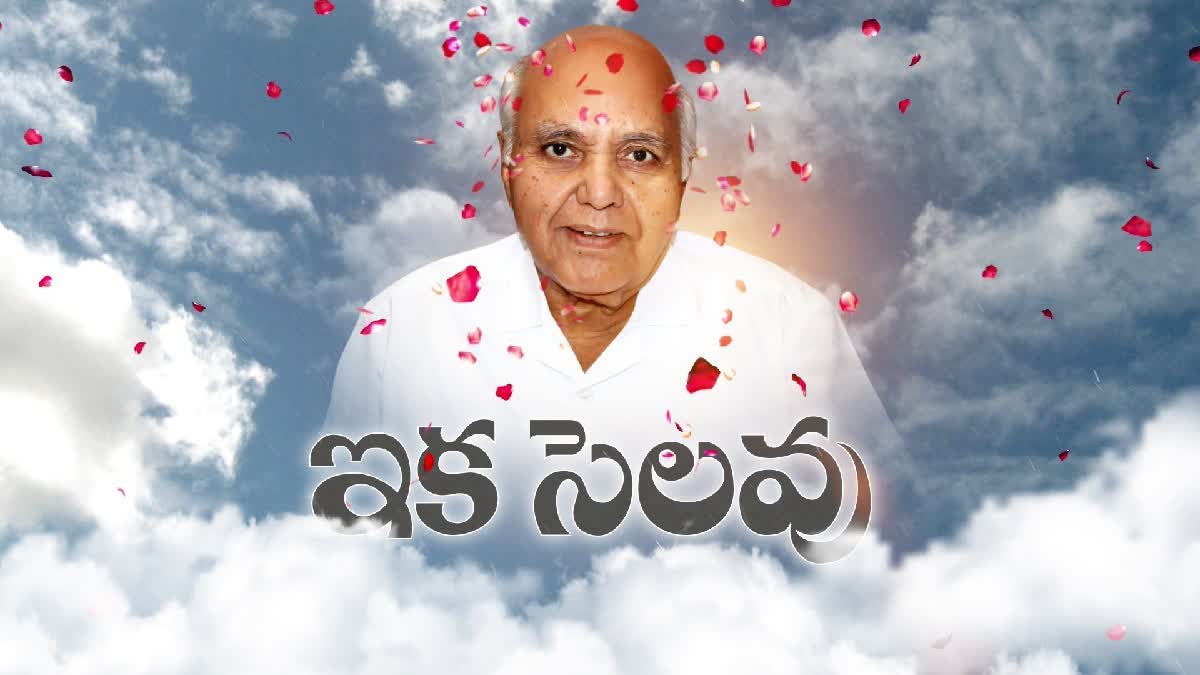 ramoji_rao_final_rites_journey