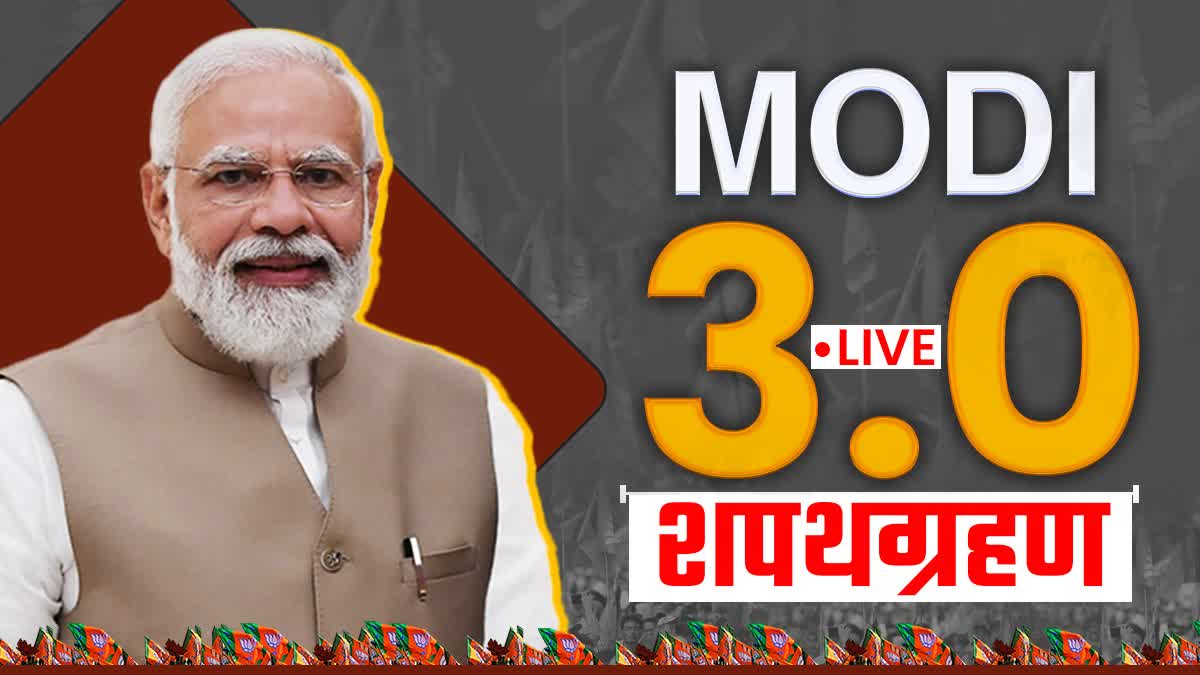 Narendra Modi Oath Eeremony Live