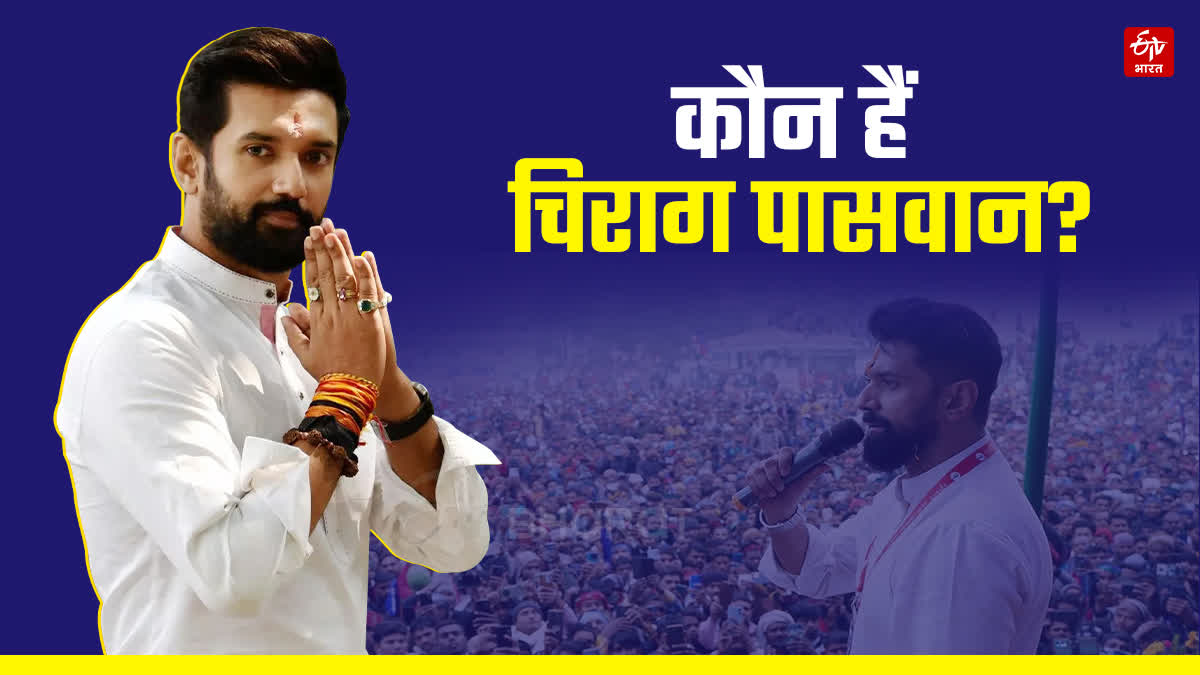 CHIRAG PASWAN BECAME UNION MINISTER