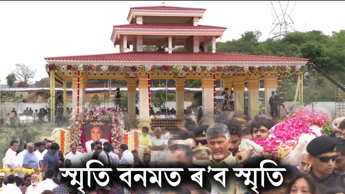 Ramoji Rao Laid to Rest at Smruthi Vanam