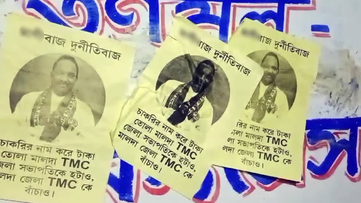 Poster against Malda TMC District President